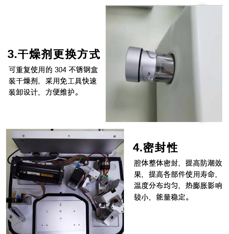 細節(jié)展示2.jpg